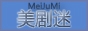 美剧迷