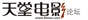 天堂电影论坛
