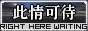 别悲伤，毕竟悲伤换不回逝去的时光~~