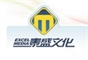 泰盛文化