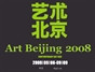 艺术北京