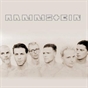 Rammstein(德国战车)