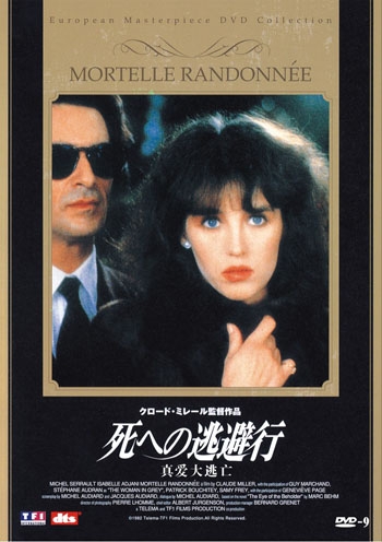 dvd的封面很唯美