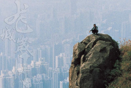 全港走透透 香港黑社会电影地理环境分析 香港