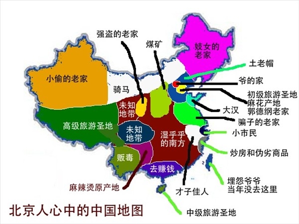 绘制你心中的中国地图图片