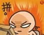 弯弯