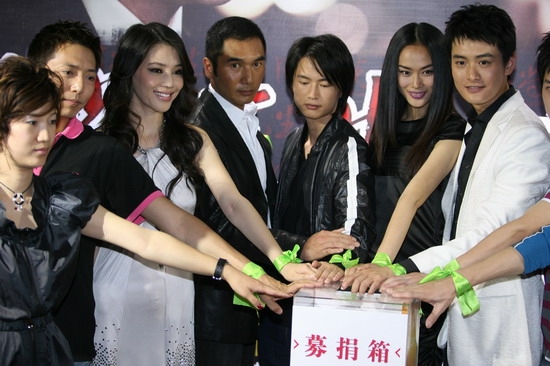 齐心合力为灾区捐款