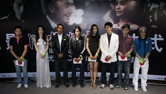 《时尚先生》全体主创人员