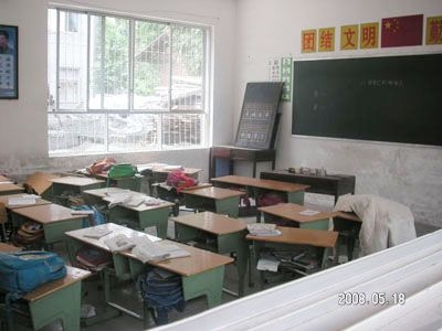 中国科学院青年北川希望小学 和北川最牛希望