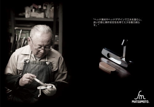 日本手工推杆传奇--推杆中的百达翡丽 奢侈品 电影