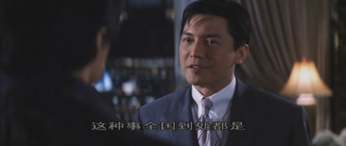 尊龙