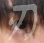 硬糖