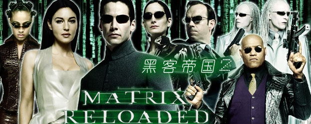 惊艳《<em>黑客帝国</em>》系列