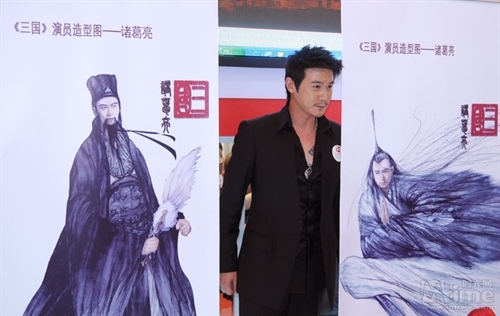 陆毅更喜欢拿鹅毛扇的诸葛亮