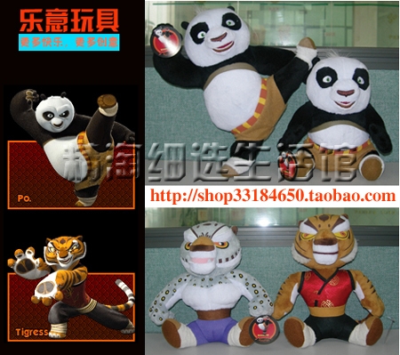 功夫熊猫