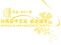 爱姿病房