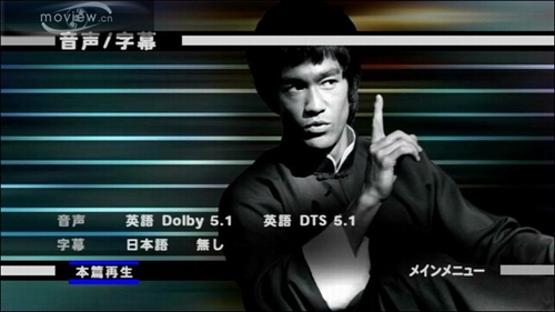 探索李小龙的死亡游戏 – 《死亡游戏》影评