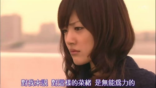 【讨论】是他\/她,让我爱上日剧 日剧进行时 电影