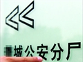 谁最搞？