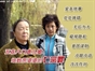 五花八门虐儿媳 细数恶婆婆的七宗罪