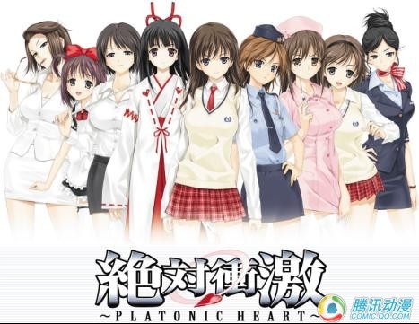 [资讯\/图片]超强后宫美不胜收 ,[绝对冲击]饕餮盛