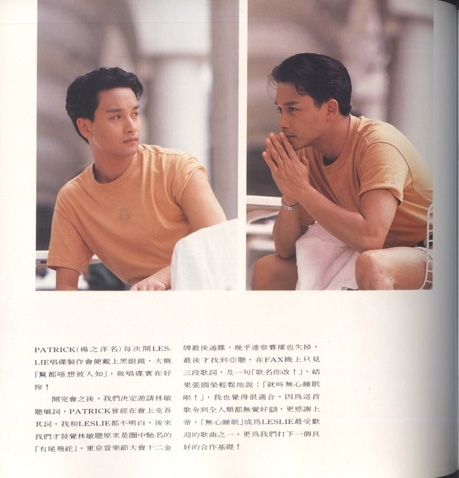 romance(张国荣从未有过一张叫做无心睡眠的大碟!