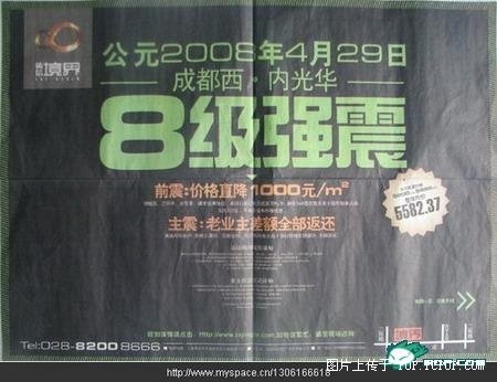 多邻国广告视频恶搞,多邻国有广告吗