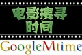十大被遗忘的时光电影