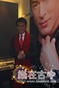 品茗讲古论坛