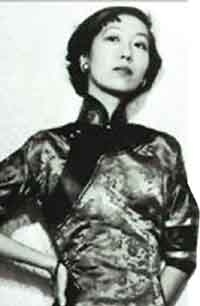 【者】<em>民国四大才女</em>