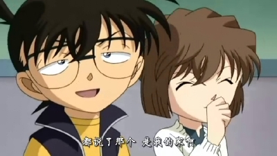 灰原哀微笑图集,喜欢的进来顶啊