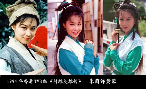 投票:电视剧中的16个黄蓉,你喜欢哪个?