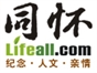 同怀网