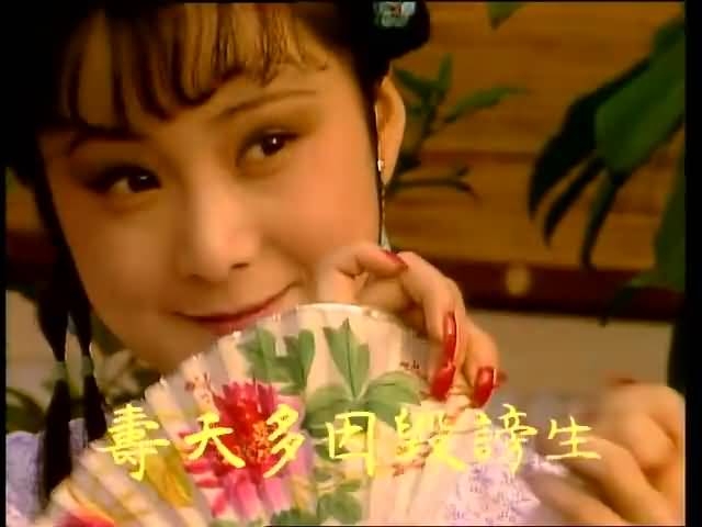 京剧晴雯流水曲谱_京剧脸谱