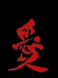 爱港片