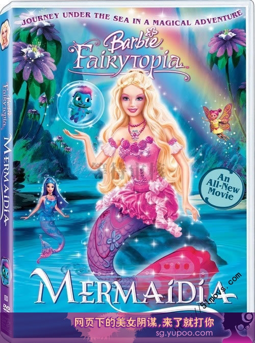 《芭比之美人鱼拯救仙境》(2006)美人鱼芭比的