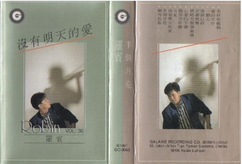 大鱼