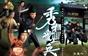 播ing