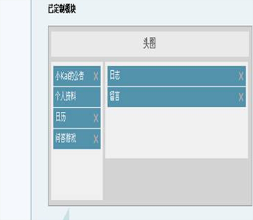 音乐盒音乐模块 2cf3daae-8036-4fae-a1b4-0432fb6c5145.jpg