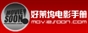 好莱坞电影手册