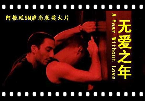 Gay Movies Sm 89