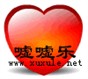 嘘嘘乐