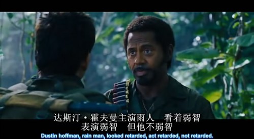热带惊雷Tropic Thunder (2008)