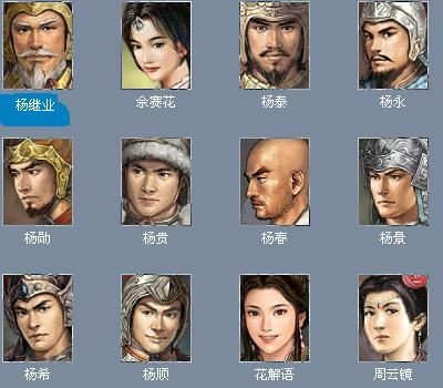 民族英烈'<em>杨门女将</em>' Leeds的人 电影