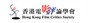 香港电影评论学会
