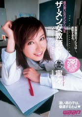 最高慢的极品闷骚女优+宁々