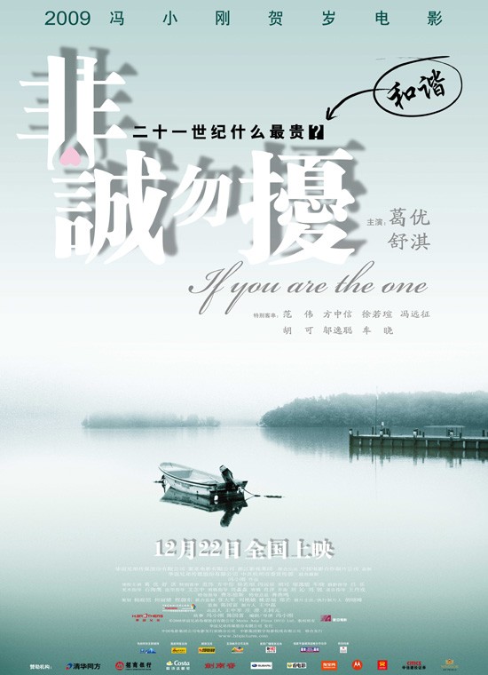 贺岁风云,四国大战,龙争虎斗夺票房 - 宇木林 - 光明顶 贺岁风云,四国大战,龙争虎斗夺票房 - 宇木林 - 光明顶