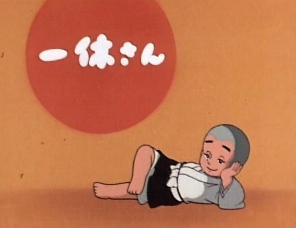 休息,休息一下。 绝对童年的回忆,儿时好多动画片,挑来挑去还是这个那。 绝佳的寓教娱乐片,CCTV儿童在重播,我--~还有看。 小时候的最爱,小叶子,新佑卫门,咱可爱的一休,将军大人,呼~~~~~~~~ 回味无穷的~~~~~~~~