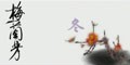 《梅兰芳》首曝花絮