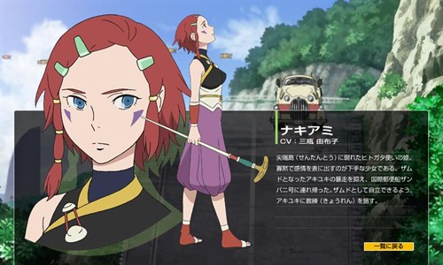 如果连回忆都失去了…《亡念的扎姆德》 动漫